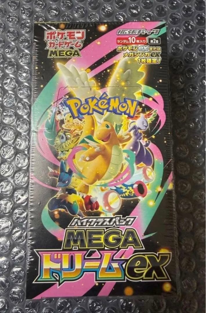 ポケモンカードメガドリーム新品未開封シュリンク付きBOX