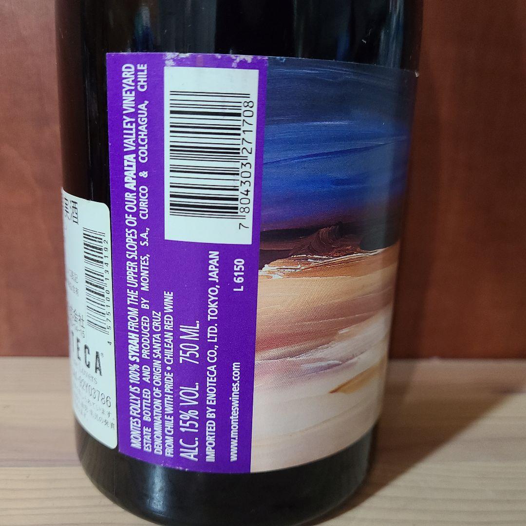 モンテス・フォリー・シラー 2004