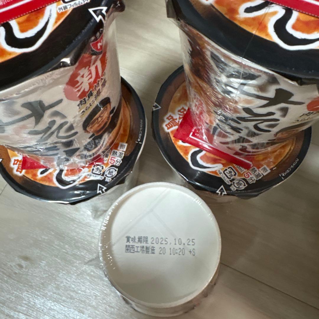 匿名配送 みそきん日清 濃厚味噌 みそきん みそきんメシプラスグミッツェル一箱