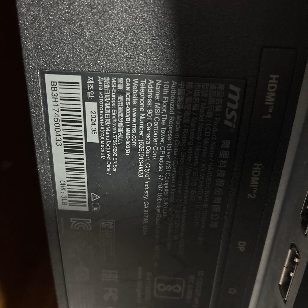 MSI カーブ型ディスプレイ 本体