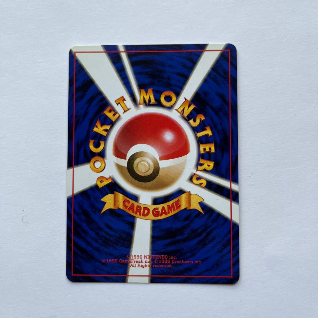 ポケモンカード　カツラのリザードン　No.006