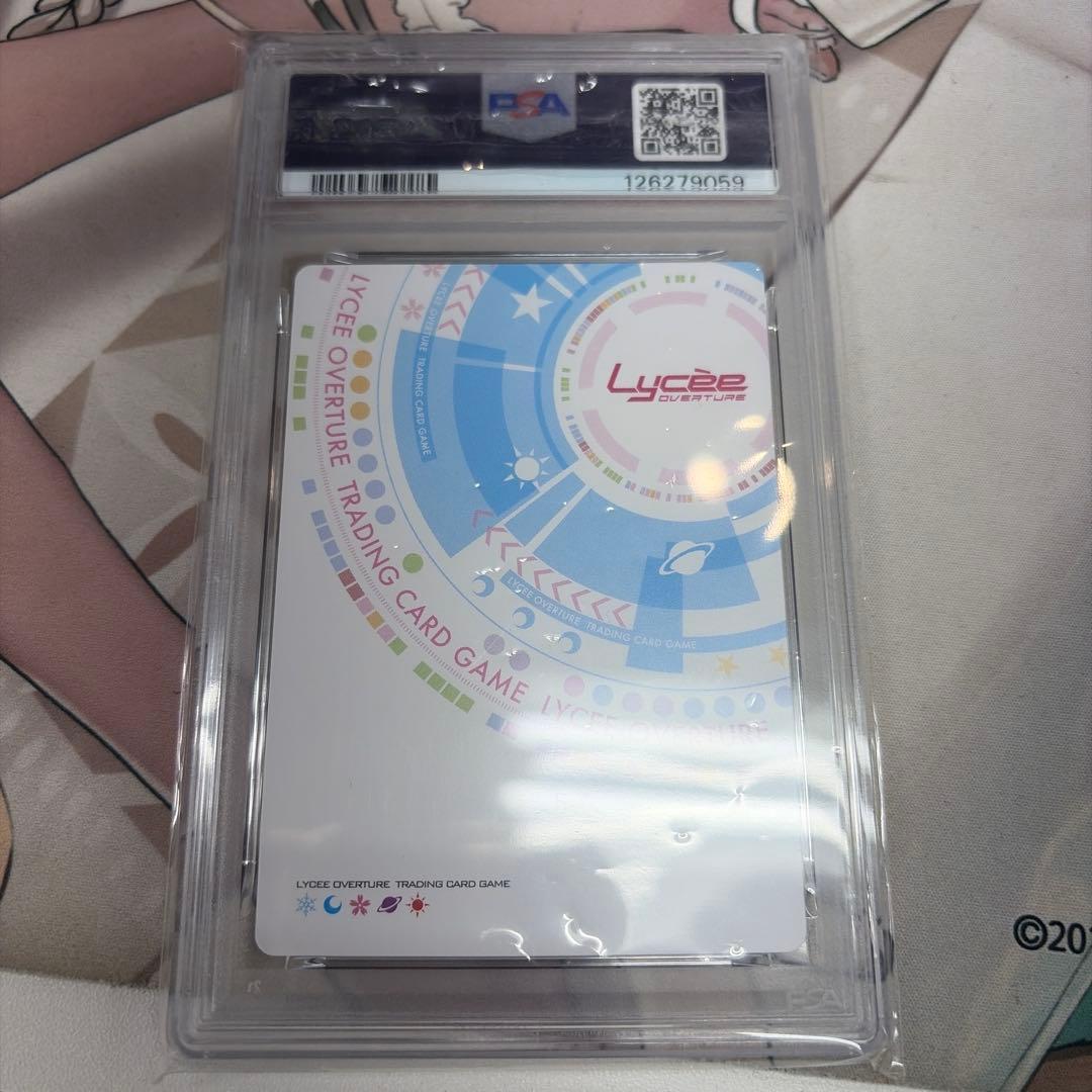 lycee リセ まどそふと1.0 常磐華乃SSP psa10