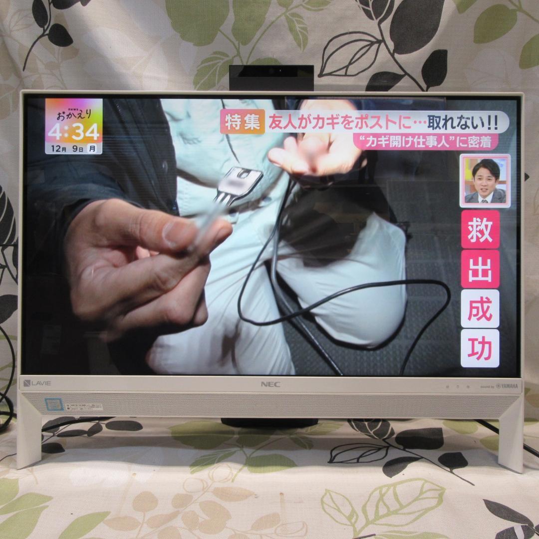 特価Win11高性能8世代Corei7/メ16/SSD/地BSCS/無線/カメラ