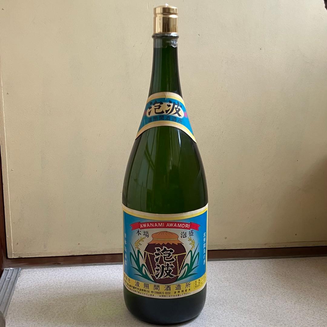 【泡波】　泡盛　2升半　4500ml 　　　20年古酒　波照間島