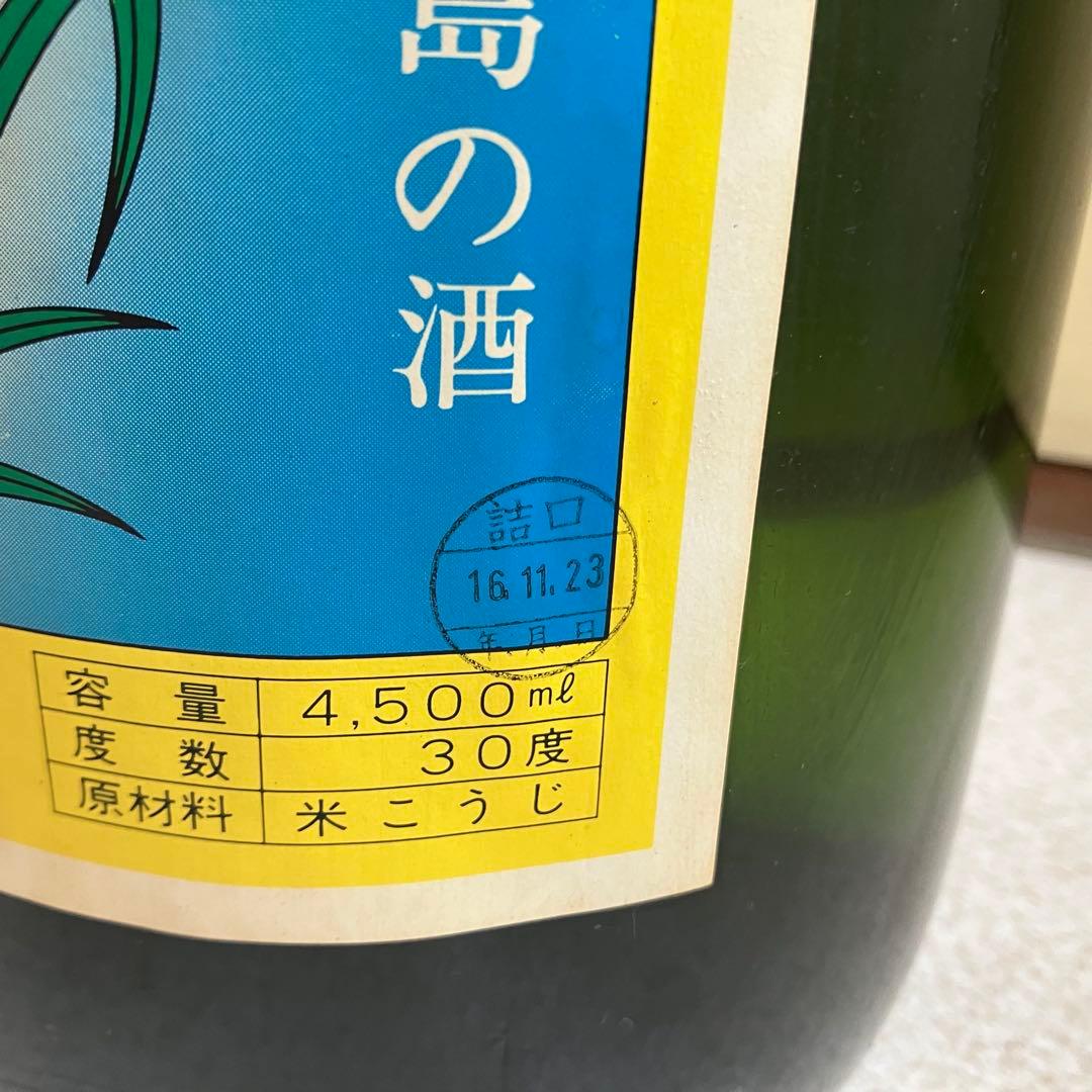 【泡波】　泡盛　2升半　4500ml 　　　20年古酒　波照間島