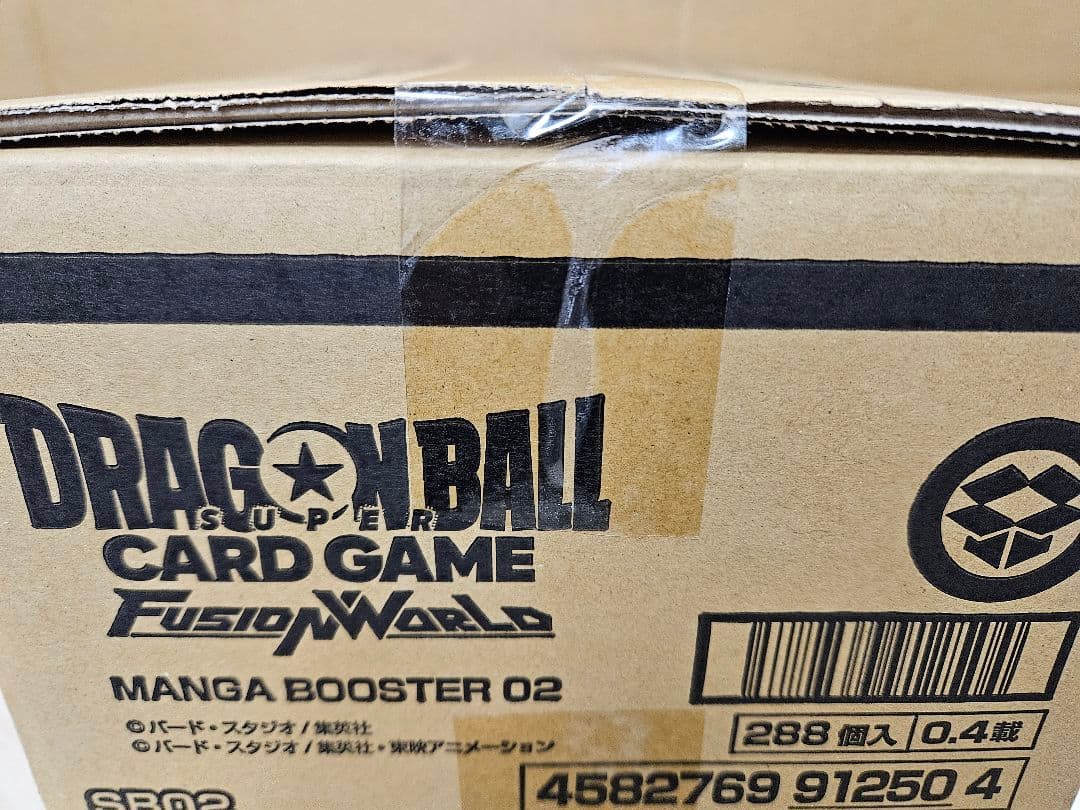 ドラゴンボールフュージョンワールド MANGA BOOSTER 02 カートン