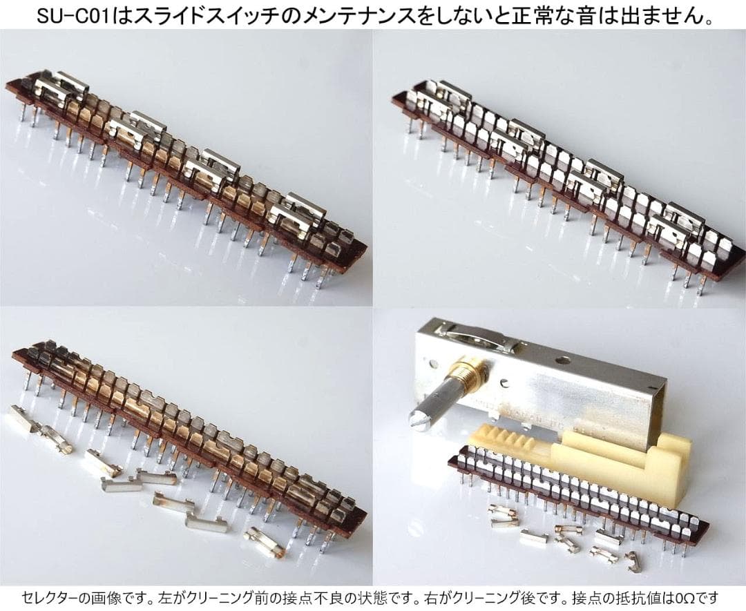 Technics SU-C01 プリアンプ オーバーホール済製品 正常動作品