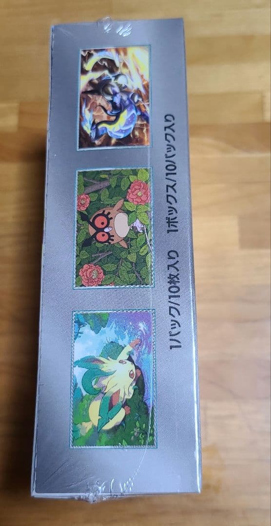 【即日発送 送料込】ポケモンカードゲーム テラスタルフェスEX シュリンク付き