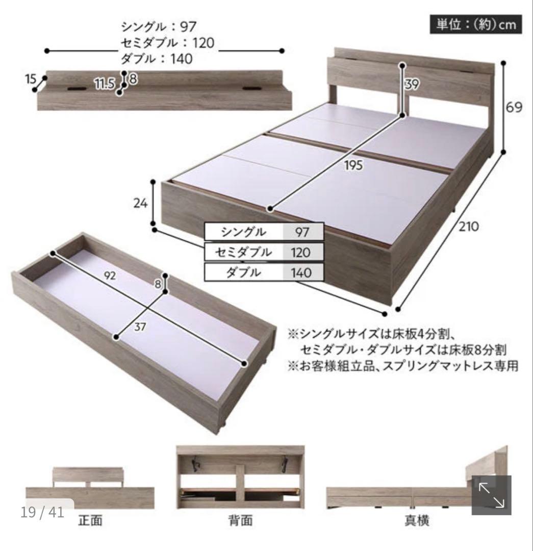RASIK Serest 引出し収納付き ダブルベッドフレームのみ グレージュ