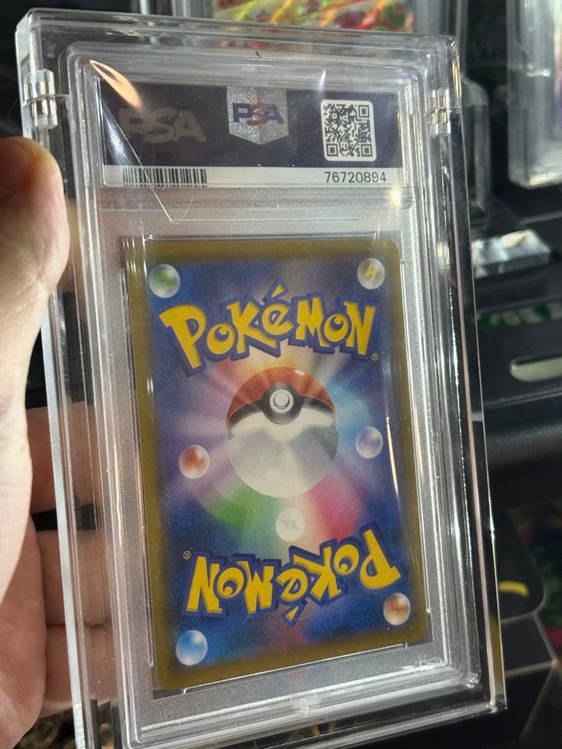 ソルガレオ＆ルナアーラGX PSA 10