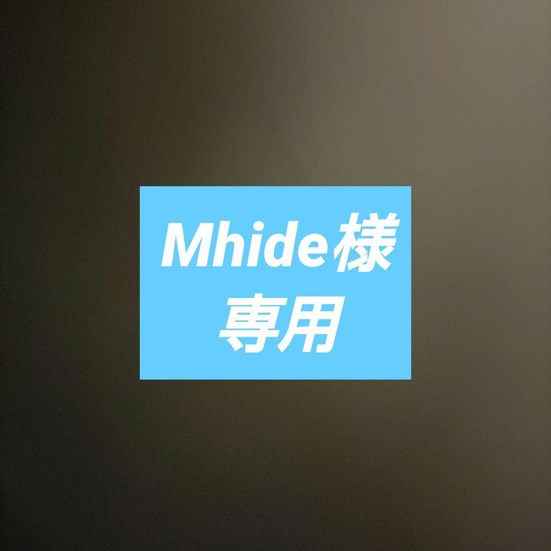 Mhide マークレスグリル ステークリップセット