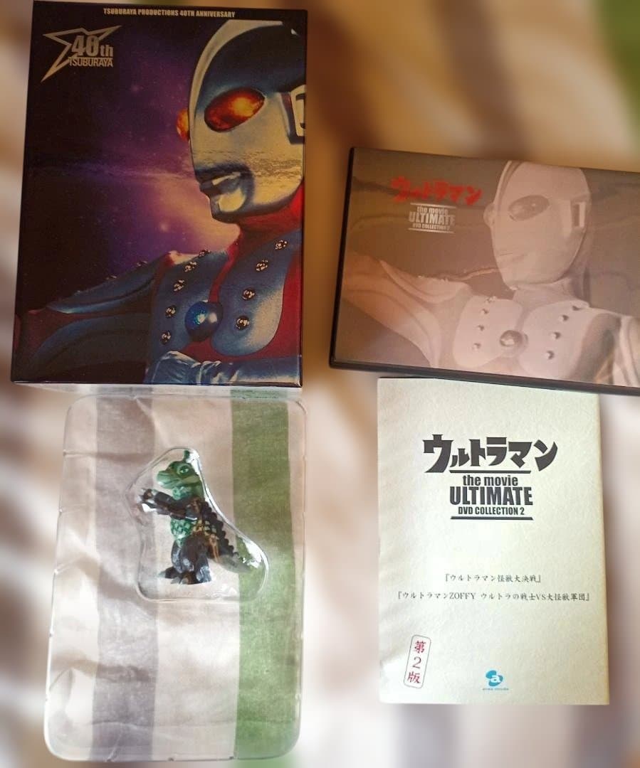 ウルトラマン ULTIMATE DVD COLLECTION 2