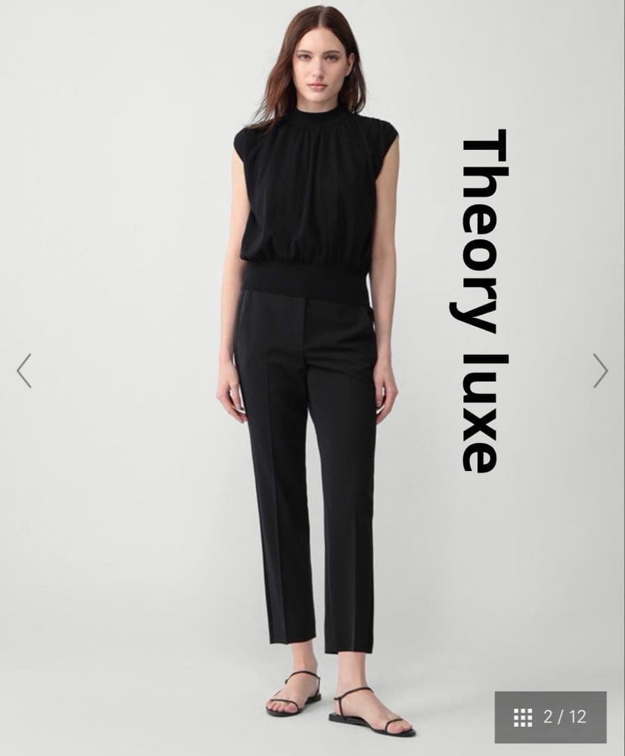 未使用に近い セオリーリュクス テーパードパンツ サテン細見え ウォッシャブル