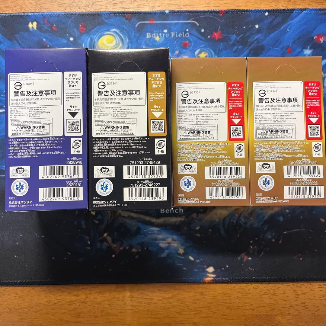 ワンピースカード 4BOXまとめ売り　テープ付　EGGHEAD CRISIS 他