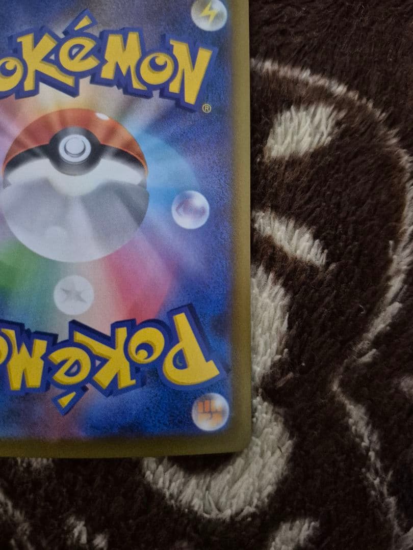 メガルカリオex　ma　エラー加工　中国語　選べるおまけつき