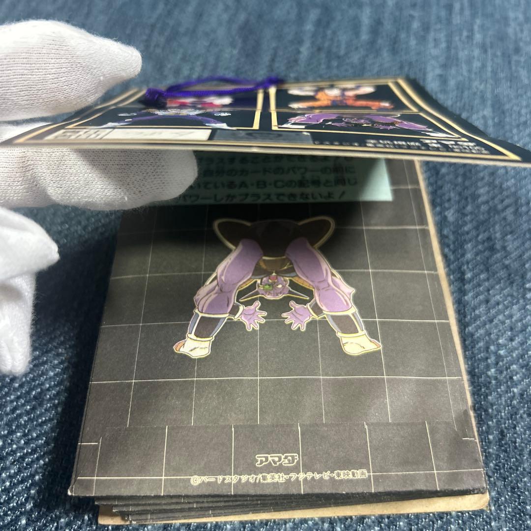 ドラゴンボールＺ　メタルカード１９９１年　新品未開封　ppカード束　レトロ希少