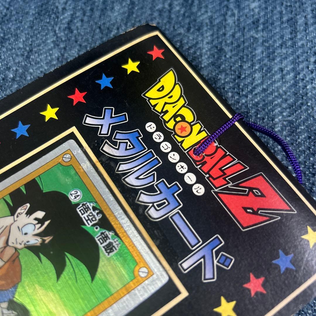 ドラゴンボールＺ　メタルカード１９９１年　新品未開封　ppカード束　レトロ希少