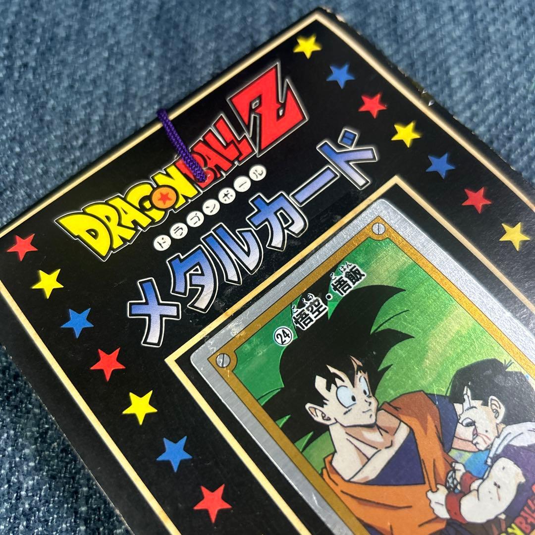 ドラゴンボールＺ　メタルカード１９９１年　新品未開封　ppカード束　レトロ希少