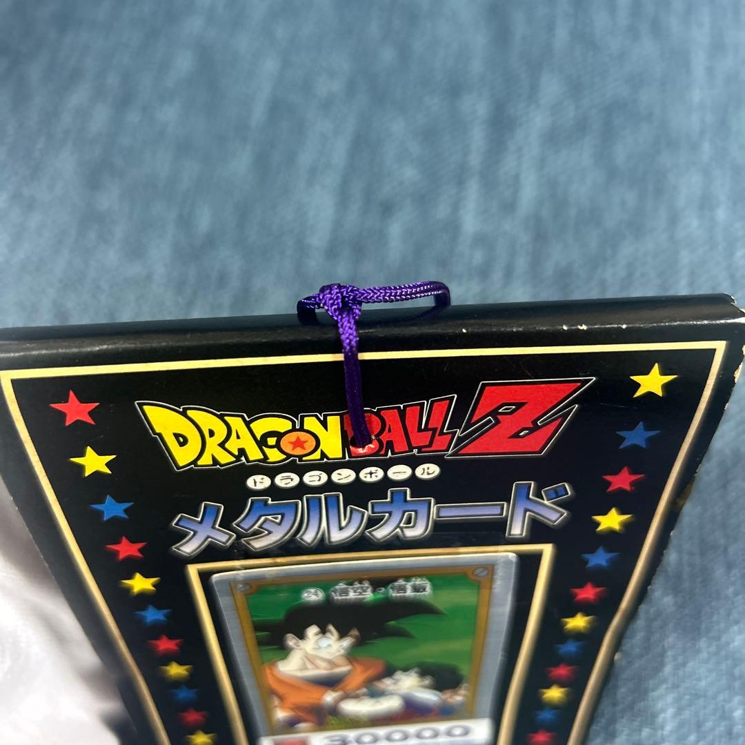 ドラゴンボールＺ　メタルカード１９９１年　新品未開封　ppカード束　レトロ希少