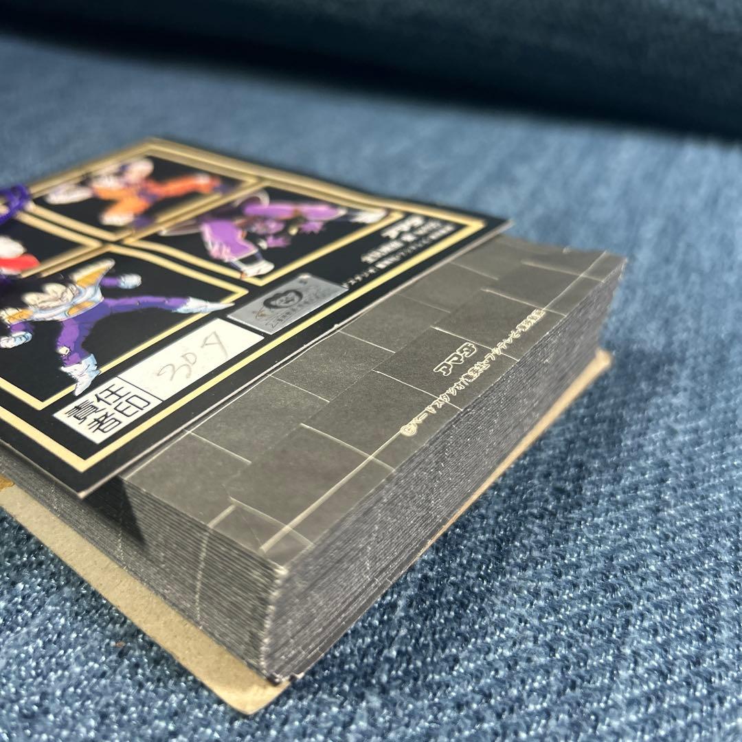 ドラゴンボールＺ　メタルカード１９９１年　新品未開封　ppカード束　レトロ希少