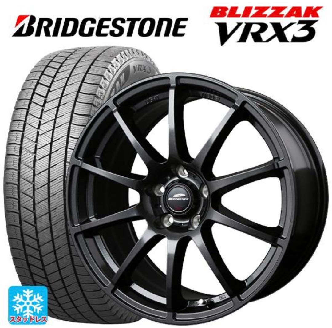 スタッドレス205/60R16 ブリヂストン VRX3 90VOXY・NOAH