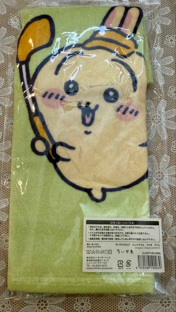 ちいかわGOLF フェイスタオル ヘッドカバー　キャップ　9点セット