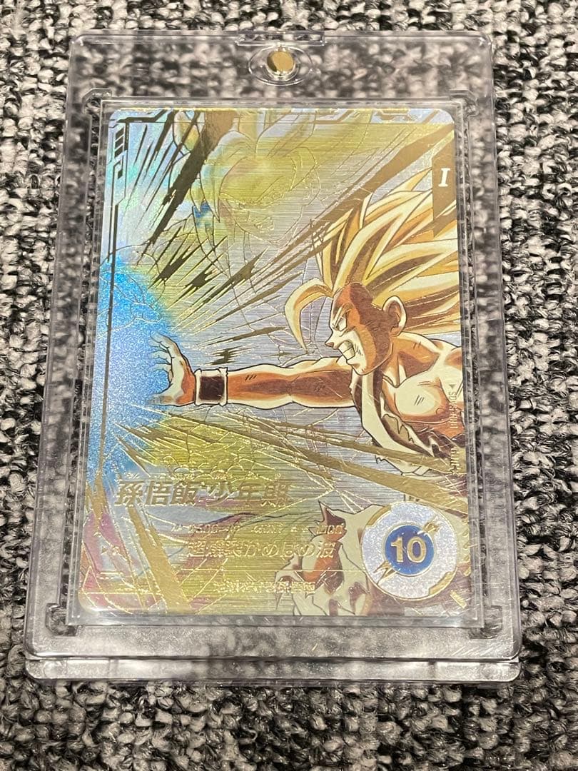 侍*様 ドラゴンボールダイバーズ SDV5-008パラレル 孫悟飯