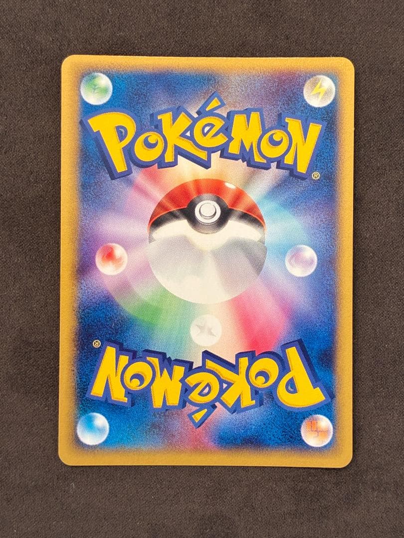 ジラーチ R[PCG2 075/082](拡張パック蒼空の激突」)