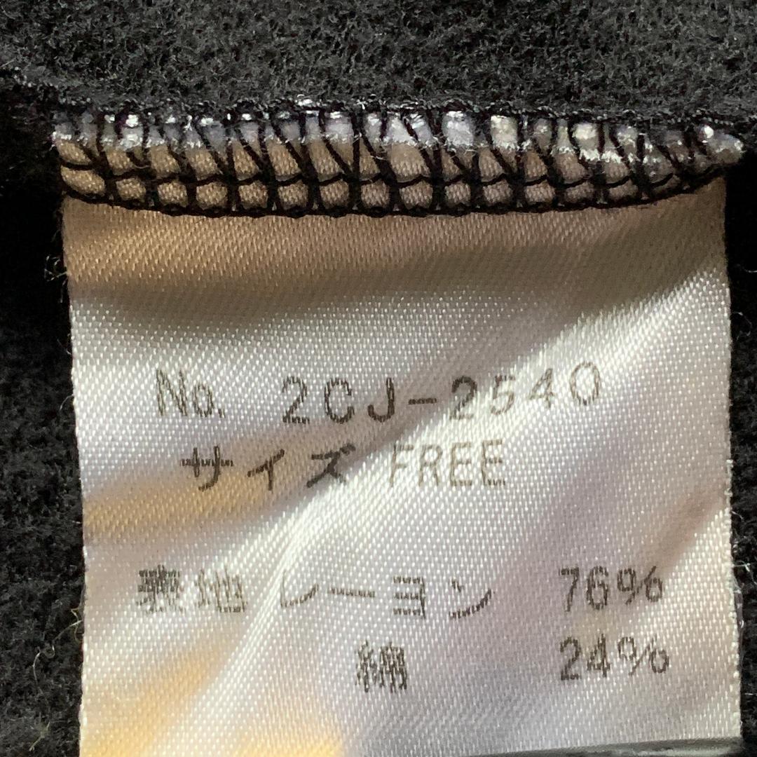 ヒステリックグラマー　レーヨンスカジャン　Fフリー ヒスガールの刺繍ブラック