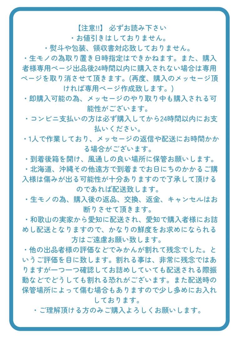 ③温州みかん 樹熟大坊みかん 優品(家庭用傷あり)2Sサイズ10kg
