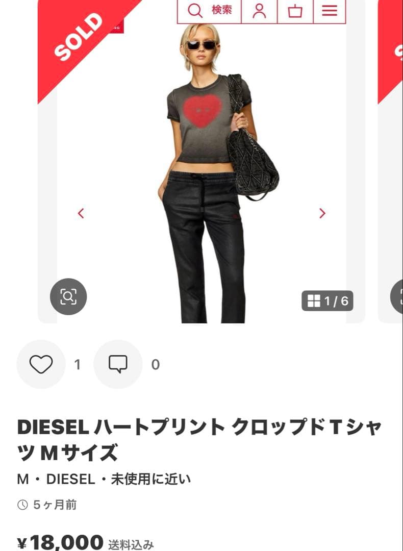 DIESEL Mサイズ　ハートプリント 半袖Tシャツ
