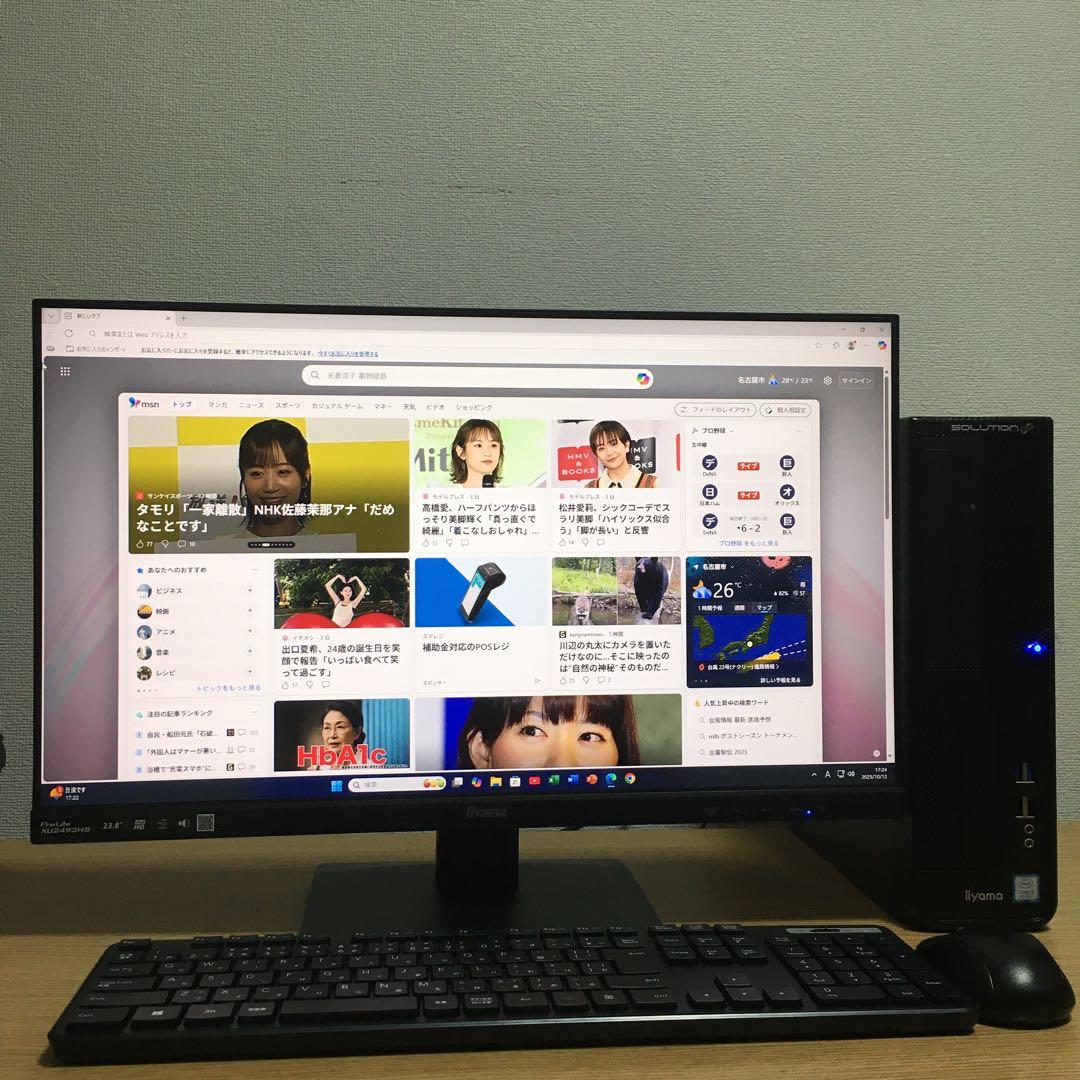 iiyama SOLUTION Win11 8世代i3 8G SSD 23.8'