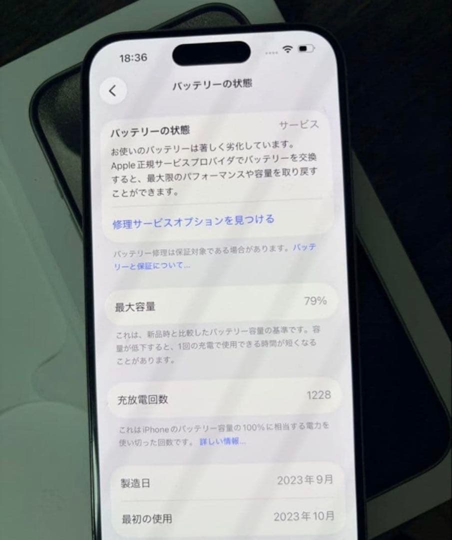 iphone 15 pro 128gb SIMフリー