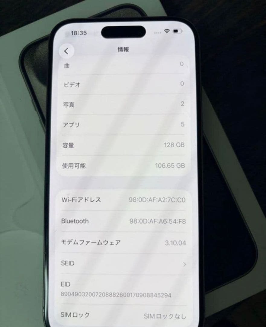 iphone 15 pro 128gb SIMフリー