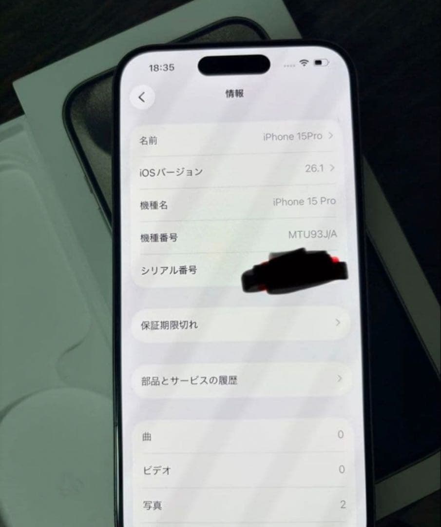 iphone 15 pro 128gb SIMフリー