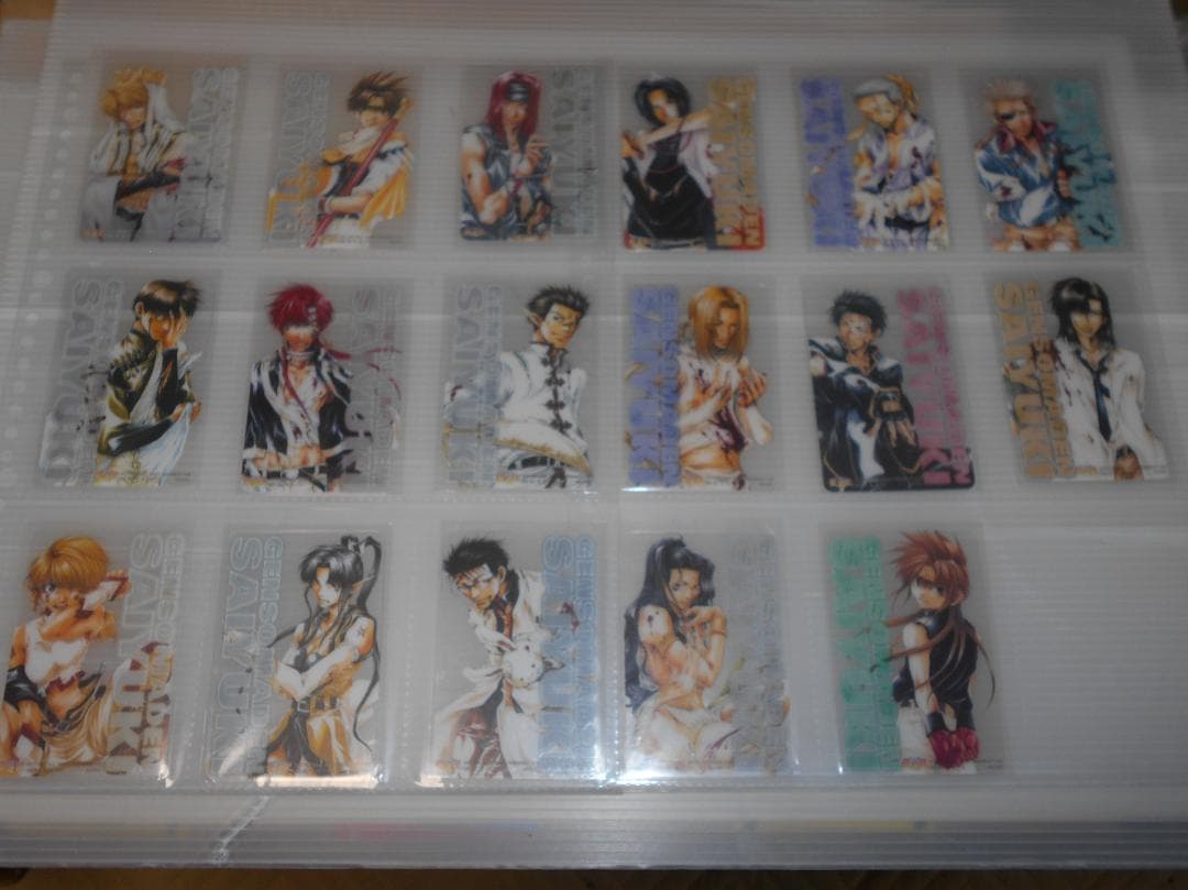 最遊記 カード　トレカ　クリアカード DVD　特典　１～１7　全１７種