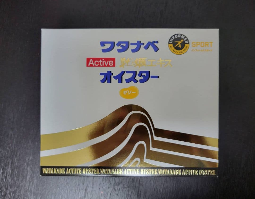 ワタナベオイスター30本×2箱