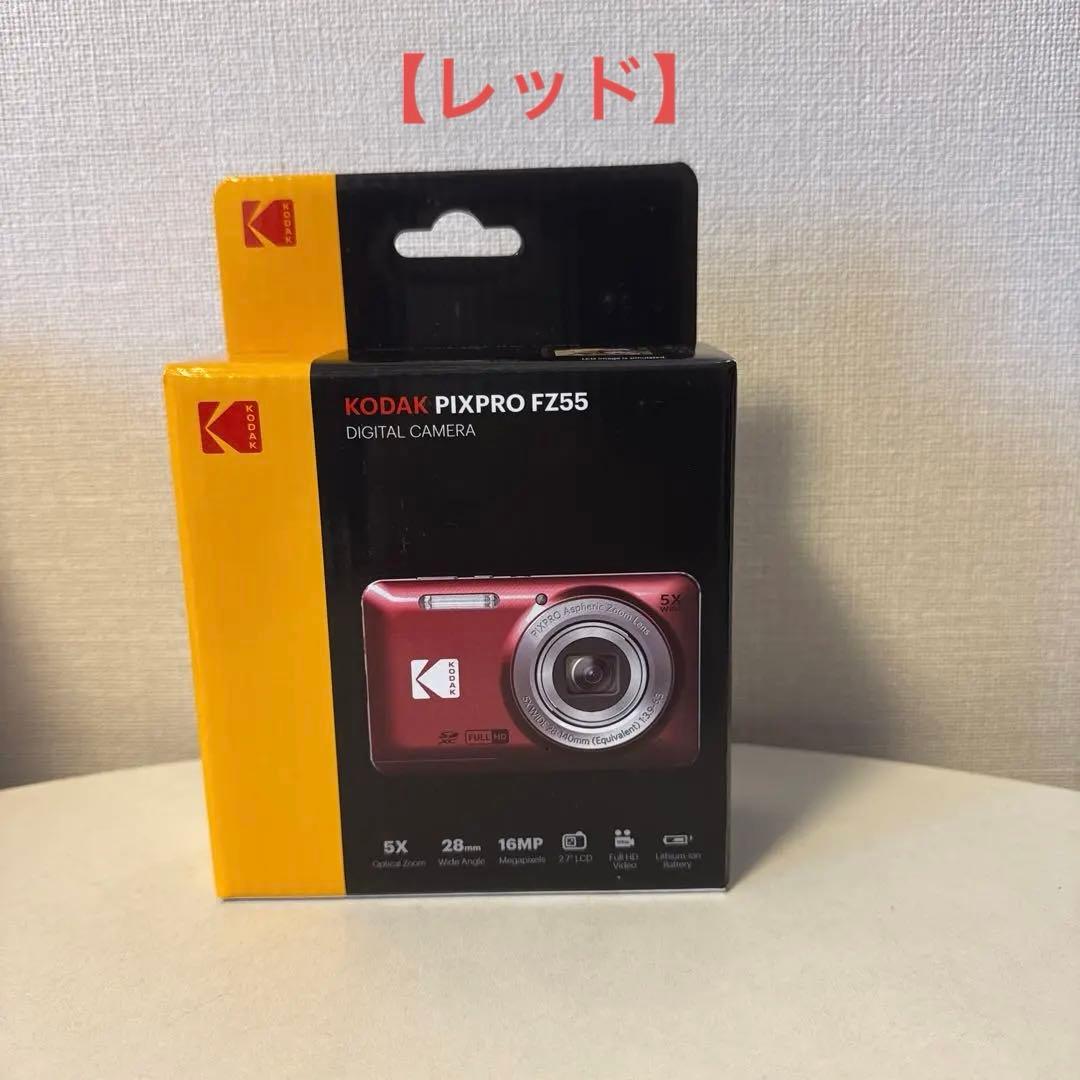 早い者勝ち！KODAK PIXPRO 使いやすい ズーム FZ55 レッド