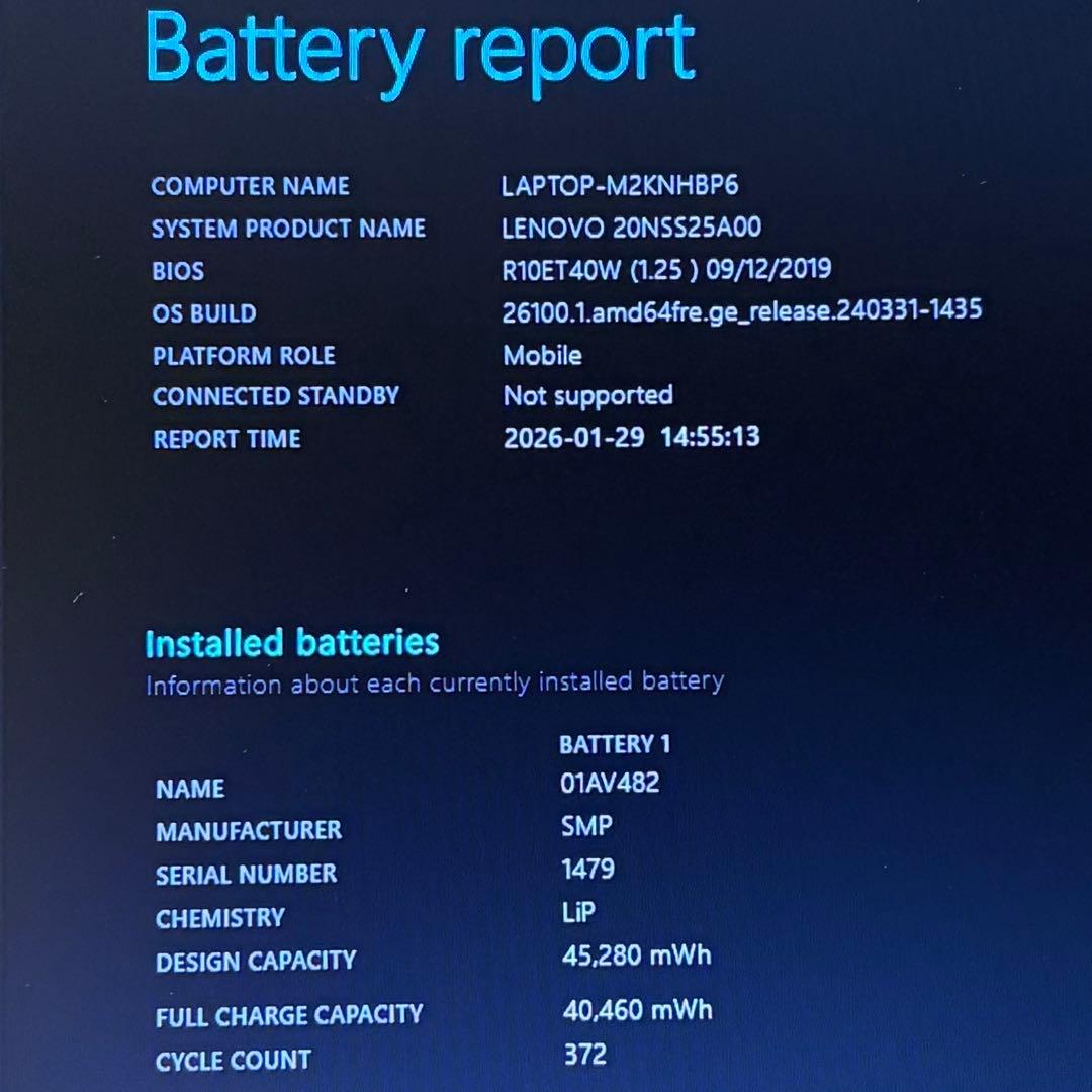 準美品 ThinkPad L390 Core i5 8GB 256GB オフィス