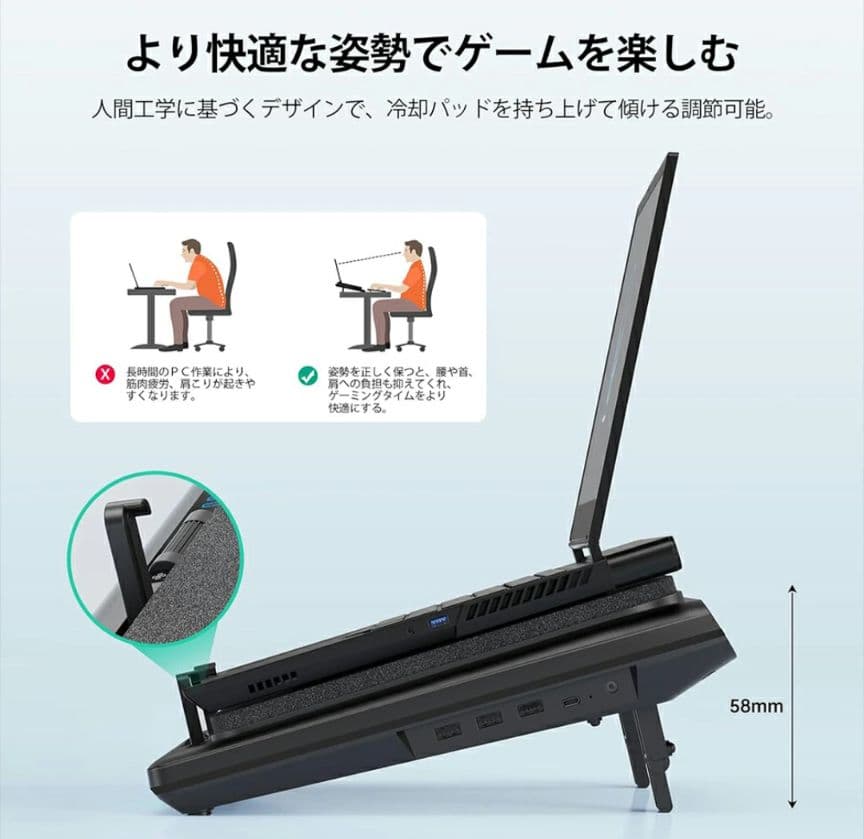 llano 冷却ファン