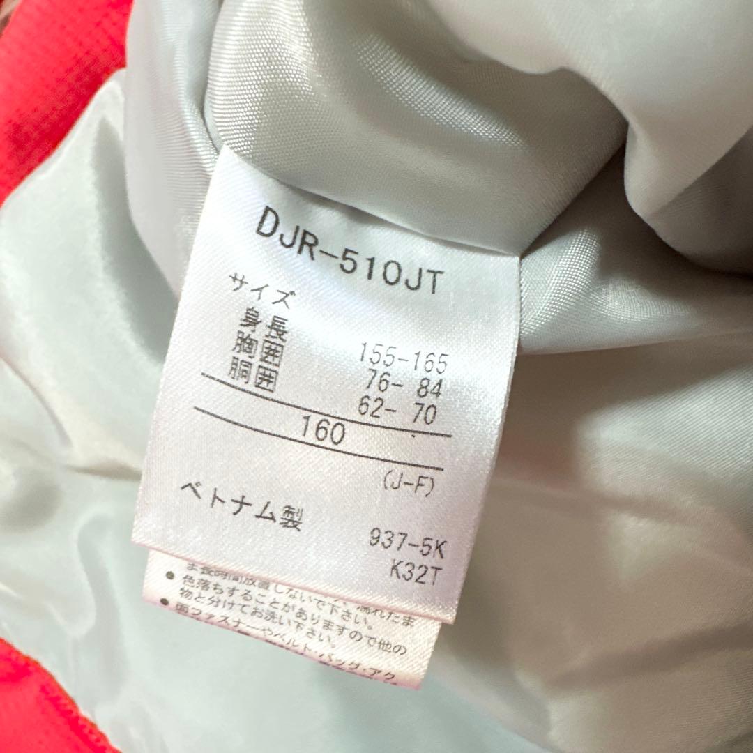 DESCENTE スキーウェア160 上下 SwissSki