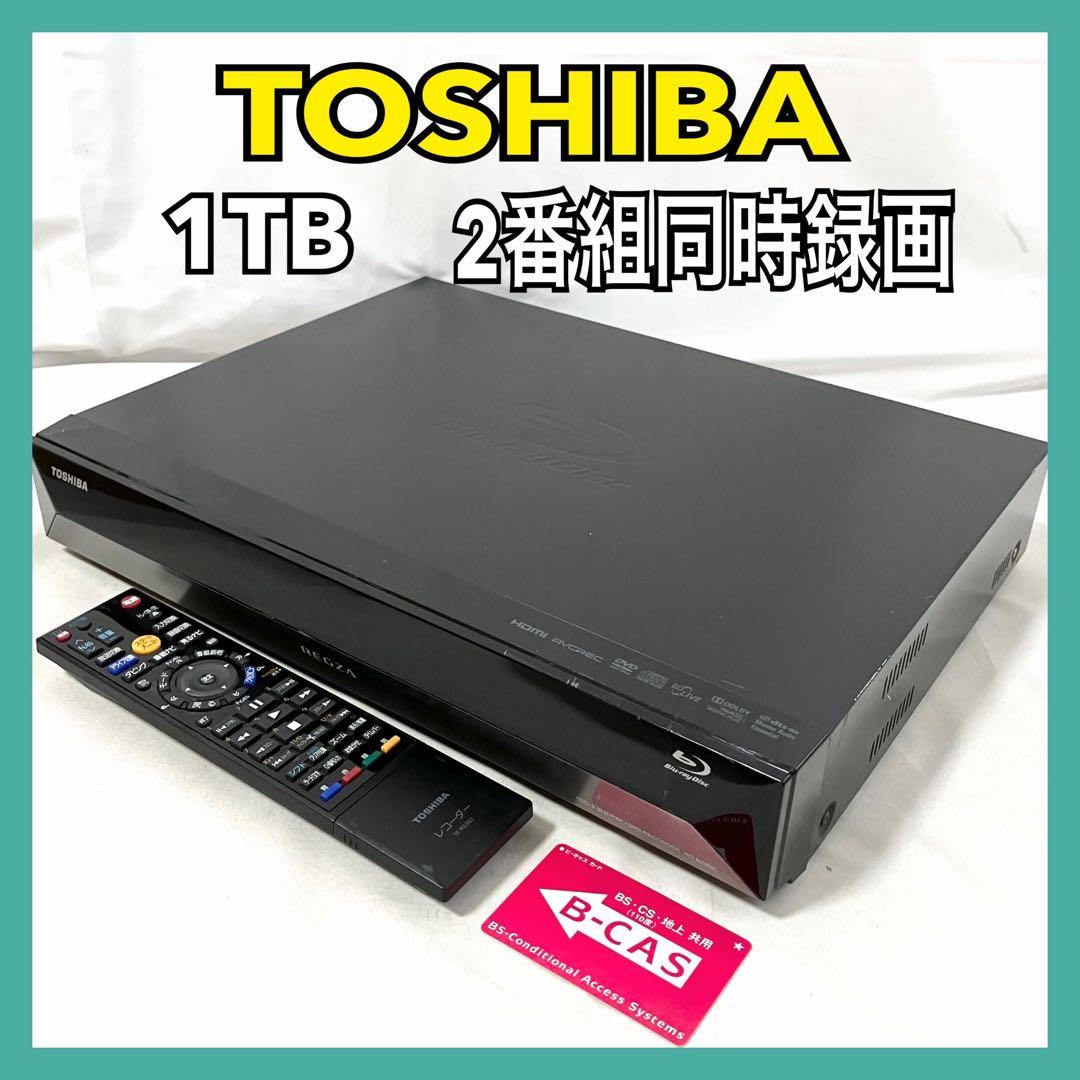 東芝 2番組同時録画 1TB ブルーレイレコーダー REGZA RD-BZ800