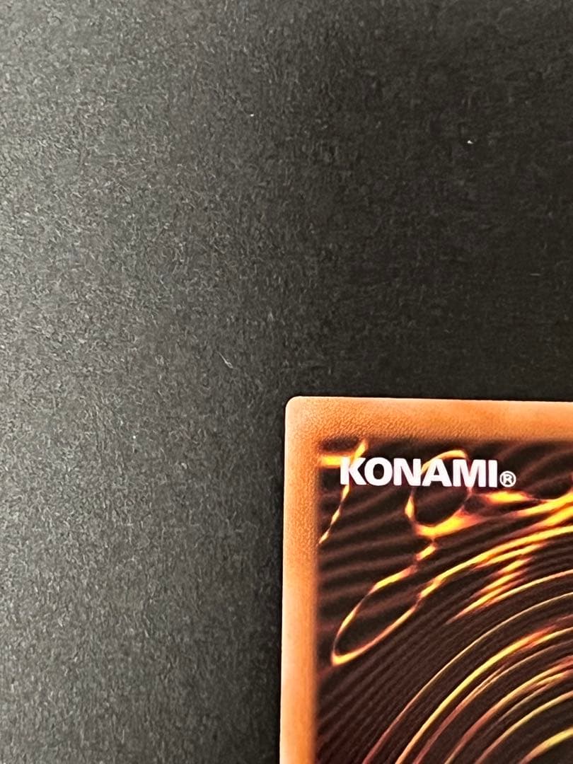 遊戯王 エクソシスターズマニフィカ プリズマ ②