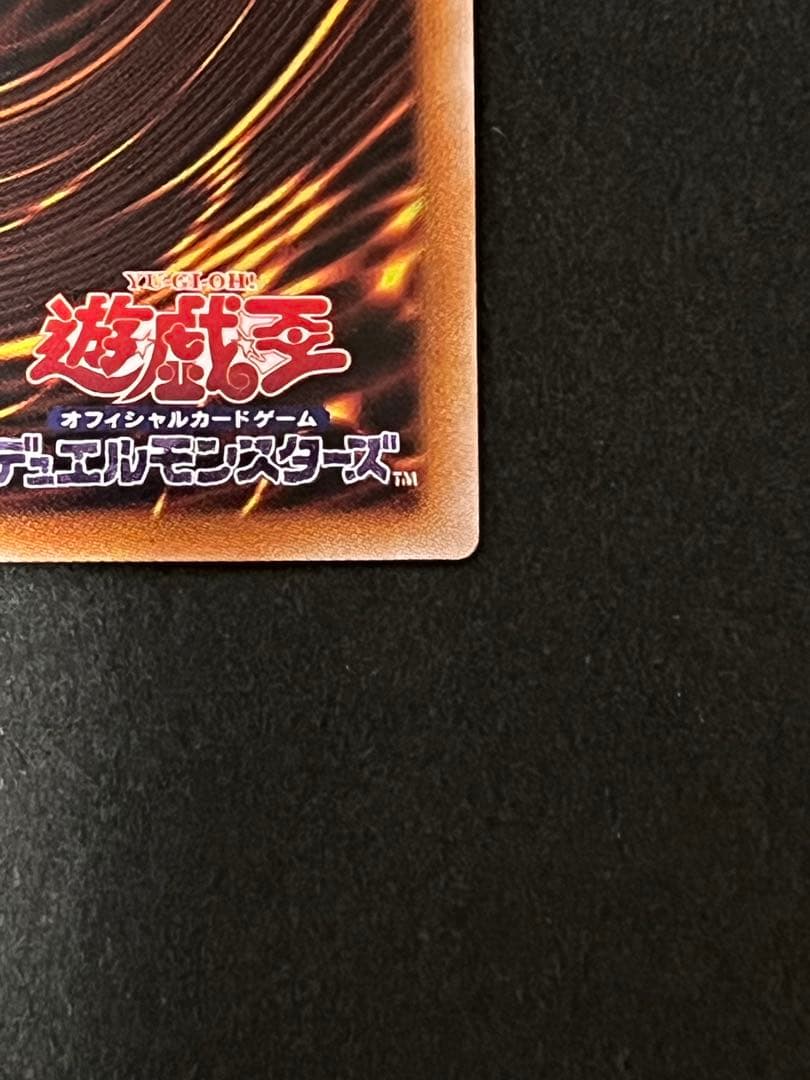 遊戯王 エクソシスターズマニフィカ プリズマ ②