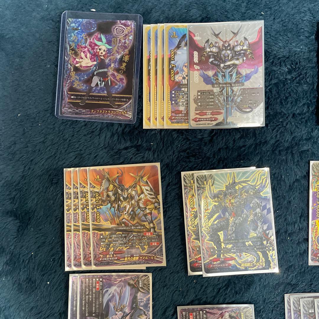 バディファイト 呪竜デッキ