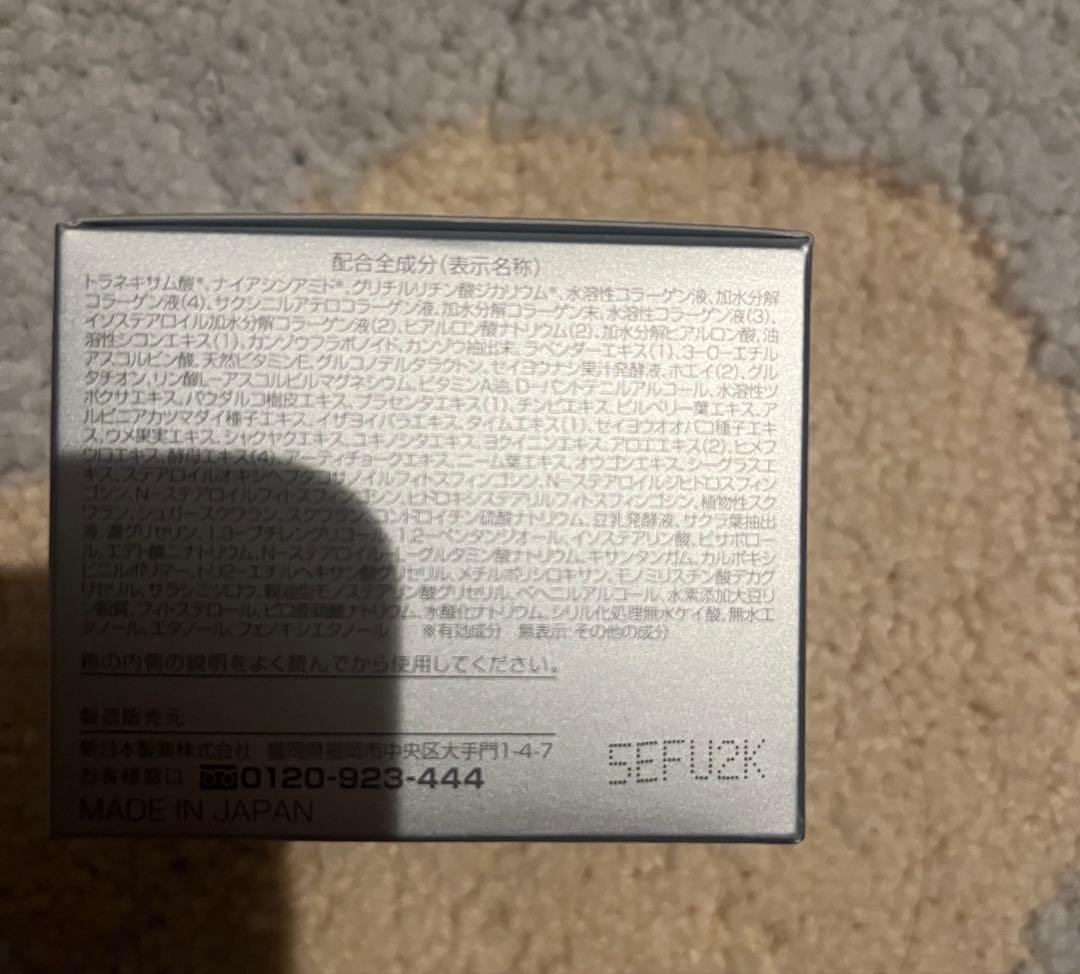 パーフェクトワン薬用ホワイトニングジェル75g×4個セット