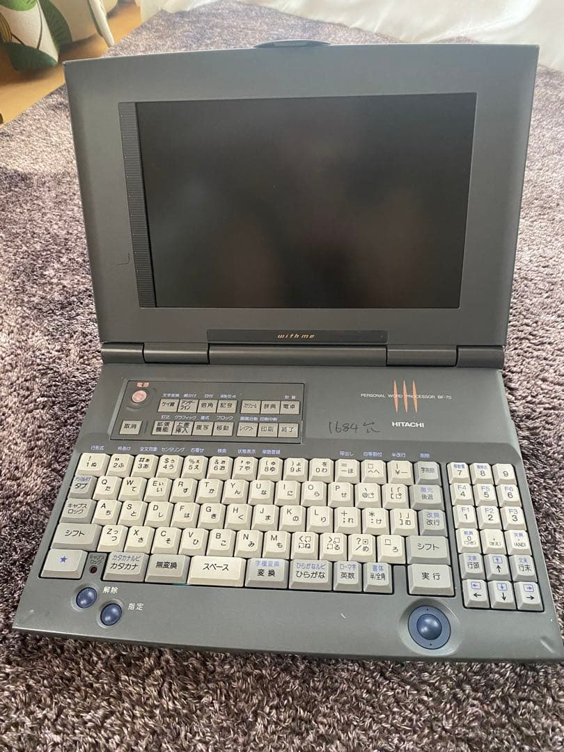 HITACHI ワープロ　with me BF-70　本体＆プリンタ