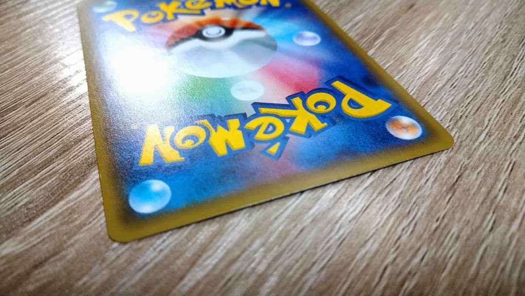 ポケキュン ブースターEX