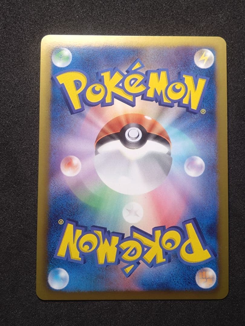 あ*様 エンテイEX SR BW4 ダークラッシュ 070/069