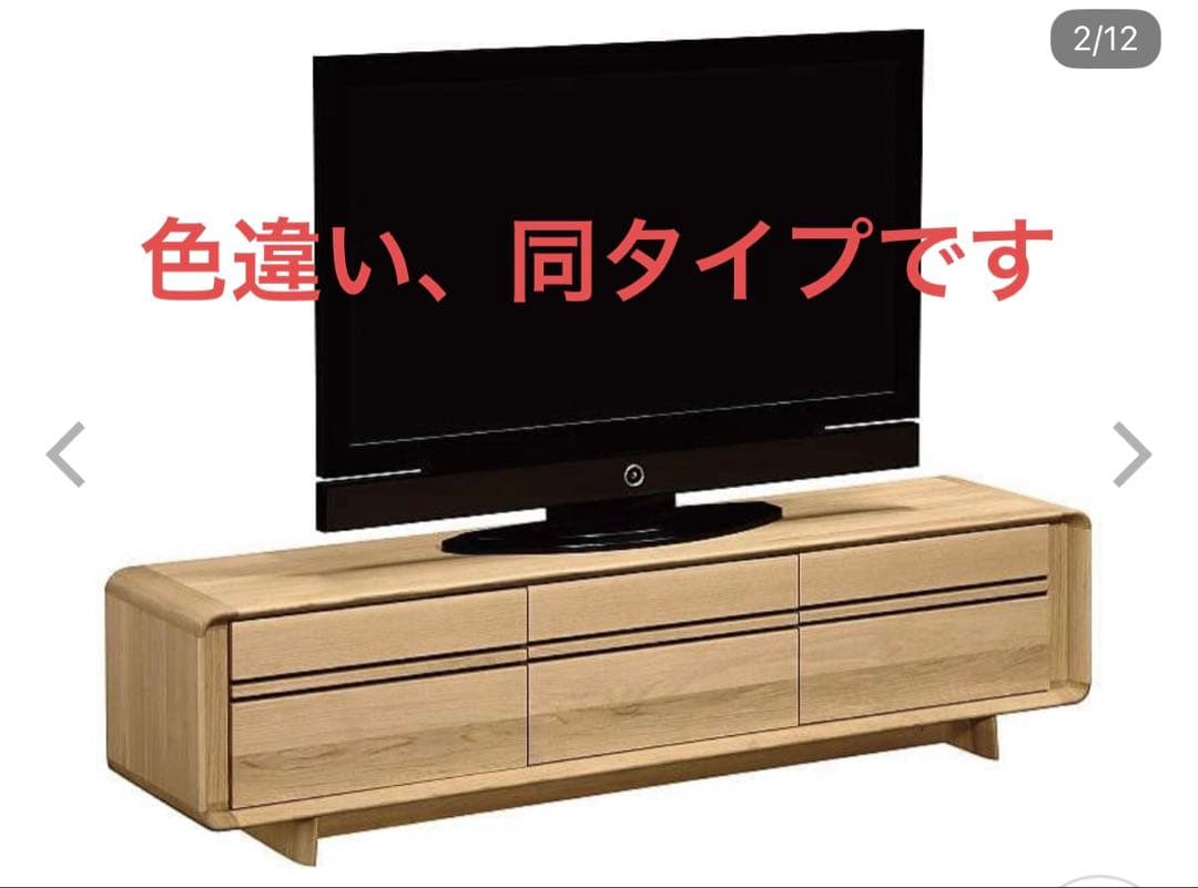 カリモク　テレビ台SOLID R BOARDソリッド アール ボードQU6107